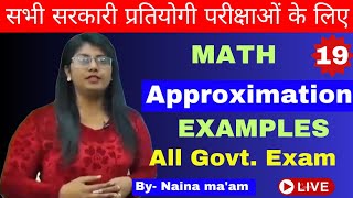 LEC19 EXAMPLE OF APPROXIMATIONS  BASIC CONCEPT OF APPROXIMATIONS  APPROXIMATIONS BY NAINA MAAM [upl. by Nile252]