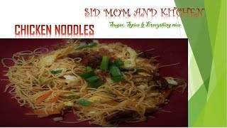 Chicken noodles recipe in tamil  Chicken Noodles in tamil Egg noodles [upl. by Dorie]