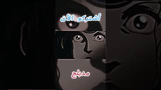 هنتر x هنتر مدبلج بالعربيه الحلقة 135 hunter x hunter [upl. by Enamrahc]