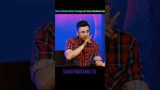 Sandeep Maheshwari Power of Attention sandeepmaheshwari  motivation [upl. by Nerta]