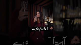 Ahista Ahista Khatam Hona Hi sadpoetry urdupoetry rjadeel143 sadpoetry new shayari [upl. by Ahseiuqal]