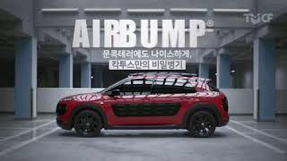 Citroen C4 Cactus 2016 commercial korea 2 [upl. by Anaul]