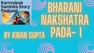 Bharani Nakshatra Pada1  Karmvipak Samhita Story amp Remedy [upl. by Nilorac265]