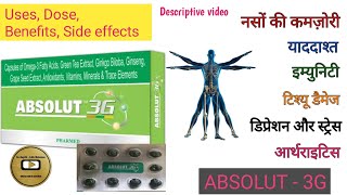 Absolut  3G Capsule  एब्सोल्यूट 3G  Uses Dose Price Precautions Side effects [upl. by Elatan]