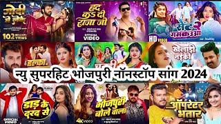 New Bhojpuri Nonstop Hits Song 2024  Pawan Singh New Song Khesari Lal Yadav Song Bhojpuri Gane [upl. by Errol]