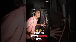 harmanim baba nerde carsaf  New viral Marathi song 2020 meme harmanim [upl. by Erdnad]