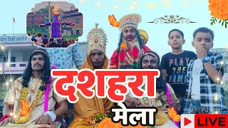 kauriram ka mela Live देखे  लाइव कौडीराम मे मेला [upl. by Andryc]