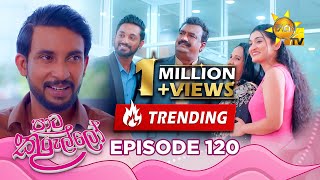 Paata Kurullo  පාට කුරුල්ලෝ  Episode 120  20241024  Hiru TV [upl. by Oicnevuj118]