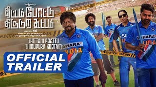 Thittam Poattu Thirudura Kootam Official Trailer  Kayal Chandran Radhakrishnan Parthiban [upl. by Orecic270]