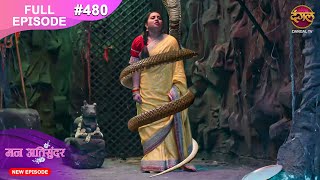 Mann Atisundar  15 Nov 2024  Full Episode 480 Full HD Newepisode  Dangal TV [upl. by Rabma]