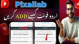 How to add fonts in Pixellab pixallab me Urdu fonts add kaise kare [upl. by Dasha]