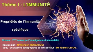 les propriétés de l’immunité spécifique [upl. by Cooperstein966]