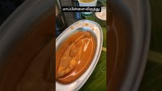 kari soru🤪 lunch shortsvideo foodie viralshorts [upl. by Eliades]