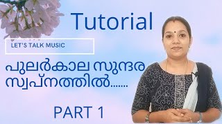 Pularkala sundara swapnathilTutorial with NotationsLearn to sing With voice Modulation Techniques [upl. by Tonye]