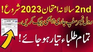 Good News About Supply Exam 2023  2nd Annual Roll No Slip 20232024  10th Class Roll No Slip 2023 [upl. by Viviyan]