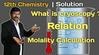 Solution 06  What is cryoscopy  Molality calculation  Depression in freezing point  Application [upl. by Sirkin]