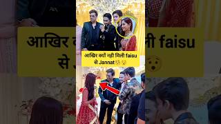 Jannat zubair spotted in Adnaans wadding reception with her family 😁😍 [upl. by Chadd]