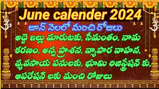 Important days in June 2024June calendar in telugu [upl. by Kapor]