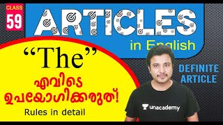 ARTICLES  English Grammar For PSCSSCRRB  quotTHEquot എവിടെ ഉപയോഗിക്കരുത്‌ [upl. by Wendalyn]