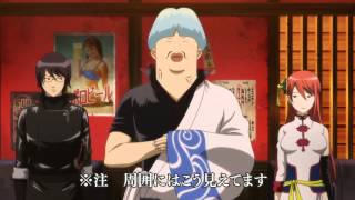 Gintama funny moments  Chin Po [upl. by Kataway]