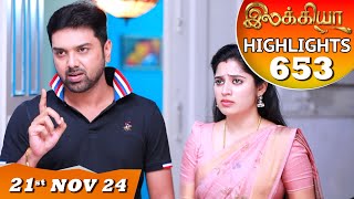 Ilakkiya Serial  EP 653 Highlights  21st Nov 2024  Shambhavy  Nandan  Sushma Nair [upl. by Gnart906]