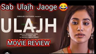 Ulajh Movie Review  Miss Evaluator  Jahnvi kapoor Gulshan devaiya [upl. by Hamaso101]