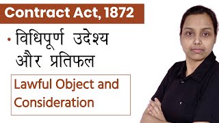 lawful object and consideration in hindi  with case laws  indian contract act 1872 [upl. by Irpak]