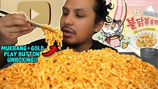 YOUTUBE GOLD PLAY BUTTON UNBOXING mukbang malaysia SAMYANG CREAM CARBONARA [upl. by Artema]