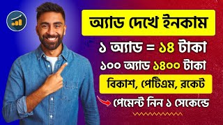 2022 Best Trusted Online Income App in BD  Earning App in BD 2022  Online Income Bangla Tutorial [upl. by Wyn906]