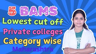 Lowest Cutoff Private colleges cap 2 BAMS Categorywise 5  Maharashtra 2024 [upl. by Derwood]