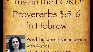 Learn Proverbs 356 in Hebrew [upl. by Slaohcin]