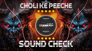 CHOLI KE PEECHE  चोली के पीछे TABLA HIGH BASS  SOUND CHECK  DJ YOGESH SHEJULKAR [upl. by Melac]