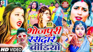 Video  Lagan Special Video Song 2024  Ft Rani  Bhojpuri Akrestra Hit Song  New Song 2024 [upl. by Nnaylrebmik522]