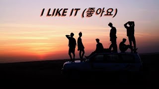 BTS  I LIKE IT 좋아요 1 hour [upl. by Kuo]