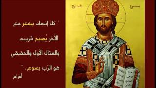 Arabic Greek Orthodox Great Lent Hymns [upl. by Philps878]