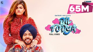 Lamborghini  Jass Manak Full Song Guri  Punjabi Song  Movie Rel 25 Feb 2022  Geet MP3 [upl. by Enneiluj]