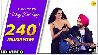 Ammy Virk WANG DA NAAPOfficial video ft Sonam Bajwa Muklawa Panjabi New Song [upl. by Artenak]