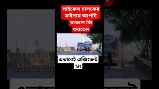 হানিফ বাস লাভার shortvideo hanif crazybusloverbsbd buslover automobile bus [upl. by Oderfigis]