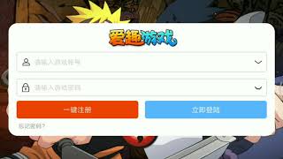 HOW TO REGISTER  CARA DAFTAR NINJA HEROES CHINESE SERVER  Ninja Heroes Storm Battle [upl. by Eshman]