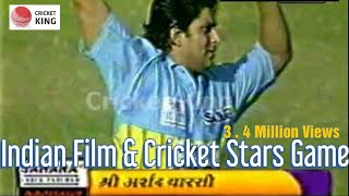 Indian Film Stars amp Indian Cricketers  Friendly Game Play Clip 200001 [upl. by Unam842]