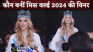 Miss World 2024 Finale  Czech Republics Krystyna Pyszková Crowned 71st Miss World 2024 [upl. by Bliss]