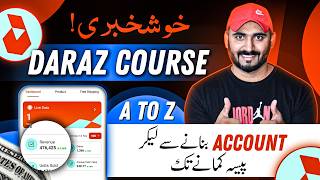 Daraz Course 2024  Full Daraz Seller Course Learn How To Sell on Daraz [upl. by Nehpets66]