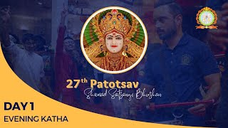 27th Patotsav  Day 1  Band Show amp Raas [upl. by Silloh204]