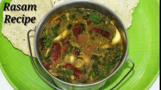 Rasam Recipe in Kannada  ಮೆಣಸು  ಹುಳಿ ರಸ  Pepper Rasam  Tamarind Recipe in Kannada  Rekha Aduge [upl. by Eisac375]