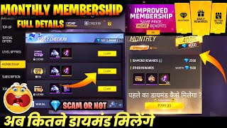 Monthly Membership Free Fire Full Details 😱  Monthly Membership Mein Kitne Diamonds Milte Hain [upl. by Souvaine]