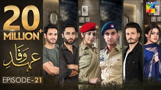 Ehd e Wafa Episode 21  English Sub  Digitally Presented by Master Paints HUM TV Drama 9 Feb 2020 [upl. by Viquelia215]