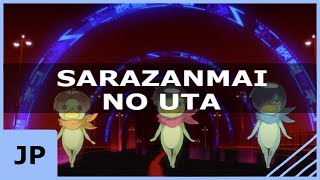 【Hyu】 Sarazanmai Song 【歌ってみた】 Japanese [upl. by Derron]