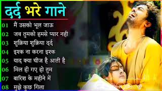 गम भरे गाने प्यार का दर्द 💘💘Dard bhare gane💘💘Hindi sad songs Best of bollywood ❤️ Evergreen Songs [upl. by Tucky]