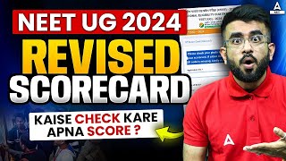 📢 NEET 2024 Update Revised Results Announced Download Your Revised NEET 2024 Scorecard [upl. by Nosinned]