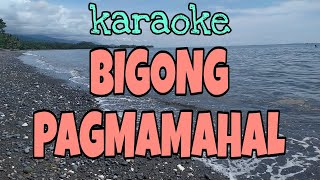 BIGONG PAGMAMAHAL  Karaoke  Cover music version  TorqueWrenchzTV [upl. by Deacon705]